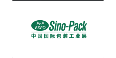 2024年Sino-Pack華南國際包裝工業展覽會