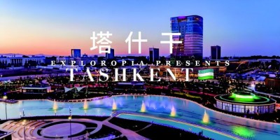 2025中亞（烏茲別克斯坦）國(guó)際酒店用品及餐飲業(yè)博覽會(huì)