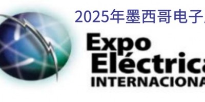 2025年墨西哥電子電力電工展覽會EEI